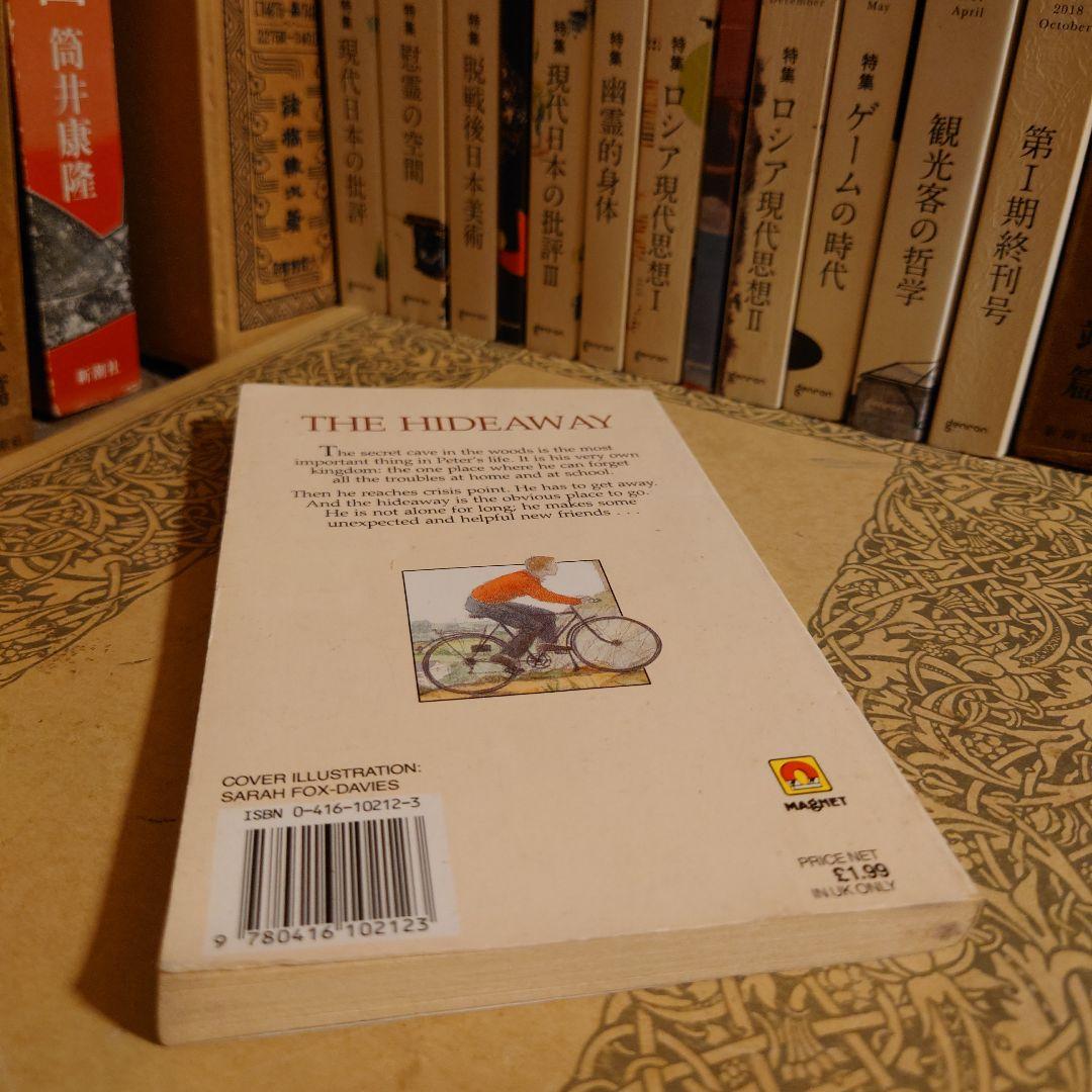 ★ 隠れ家 / ジャミラ・ガヴィン / 英語・小説・洋書