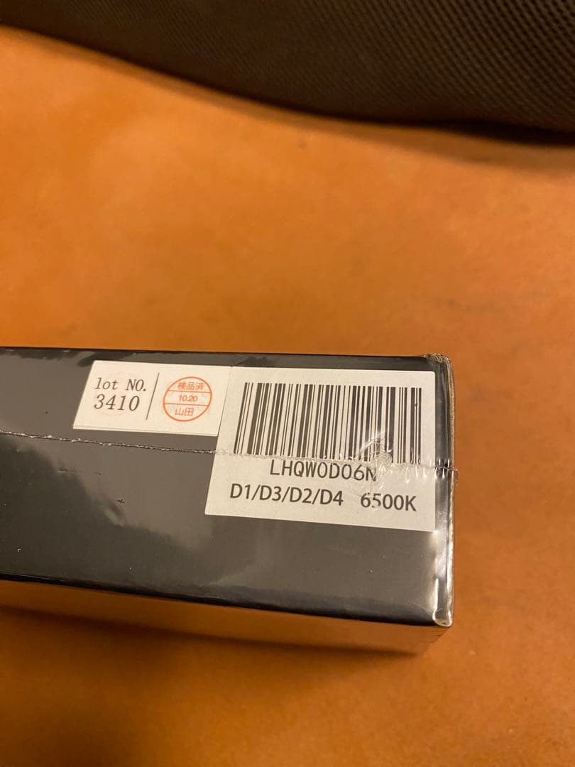 HID屋　LED バルブ　Qシリーズ ホワイト 6500K 爆光 D2S D4S