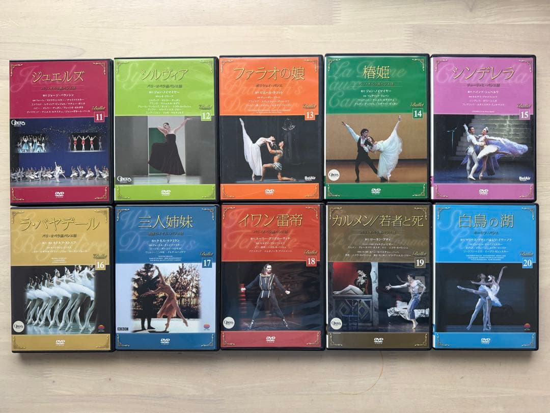 The Ballet 隔週刊 バレエDVDコレクション　全巻
