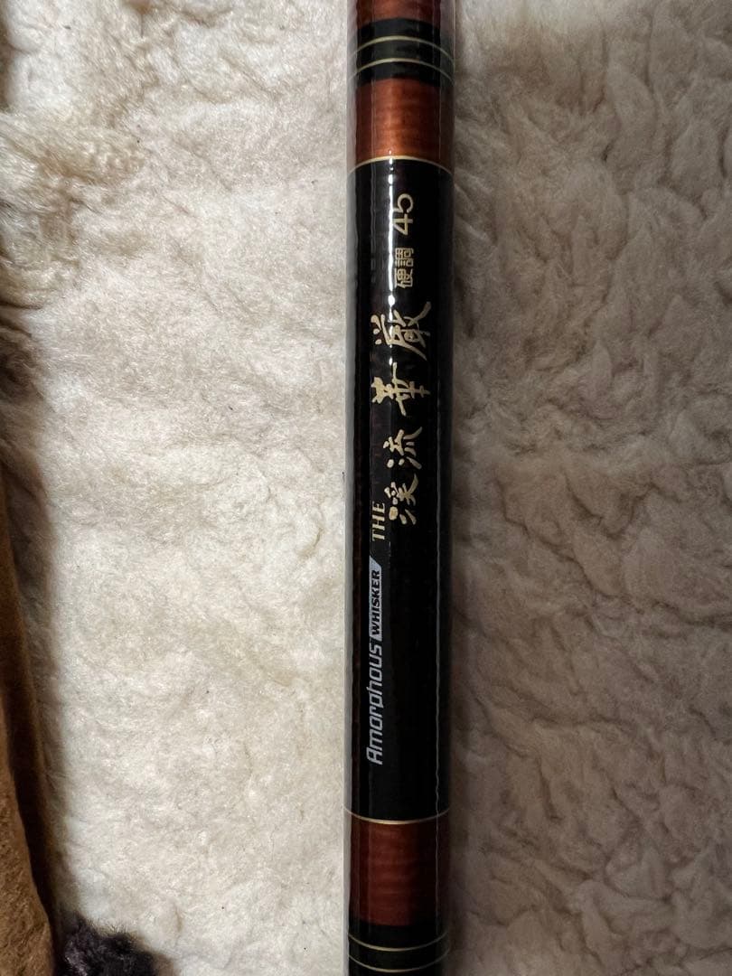 Daiwa Whisker ヤマメ、イワナ竿 THE華厳 渓流 硬調45