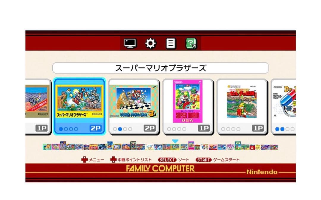 買ってから数回しか遊んでないため、出品させて頂きます！