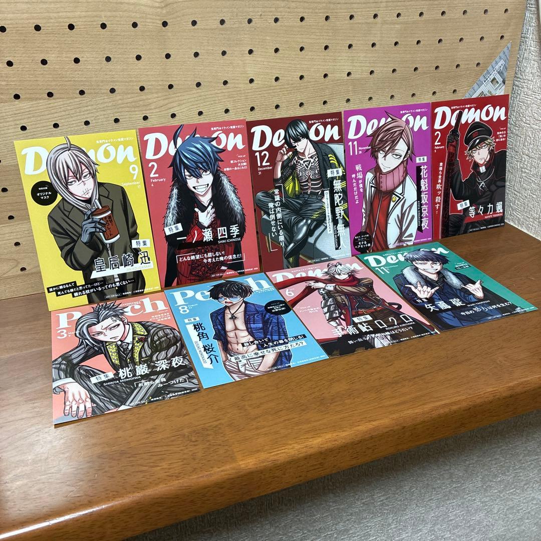 桃源暗鬼 1〜28巻 　既刊全巻＆購入特典セットおまけ付き