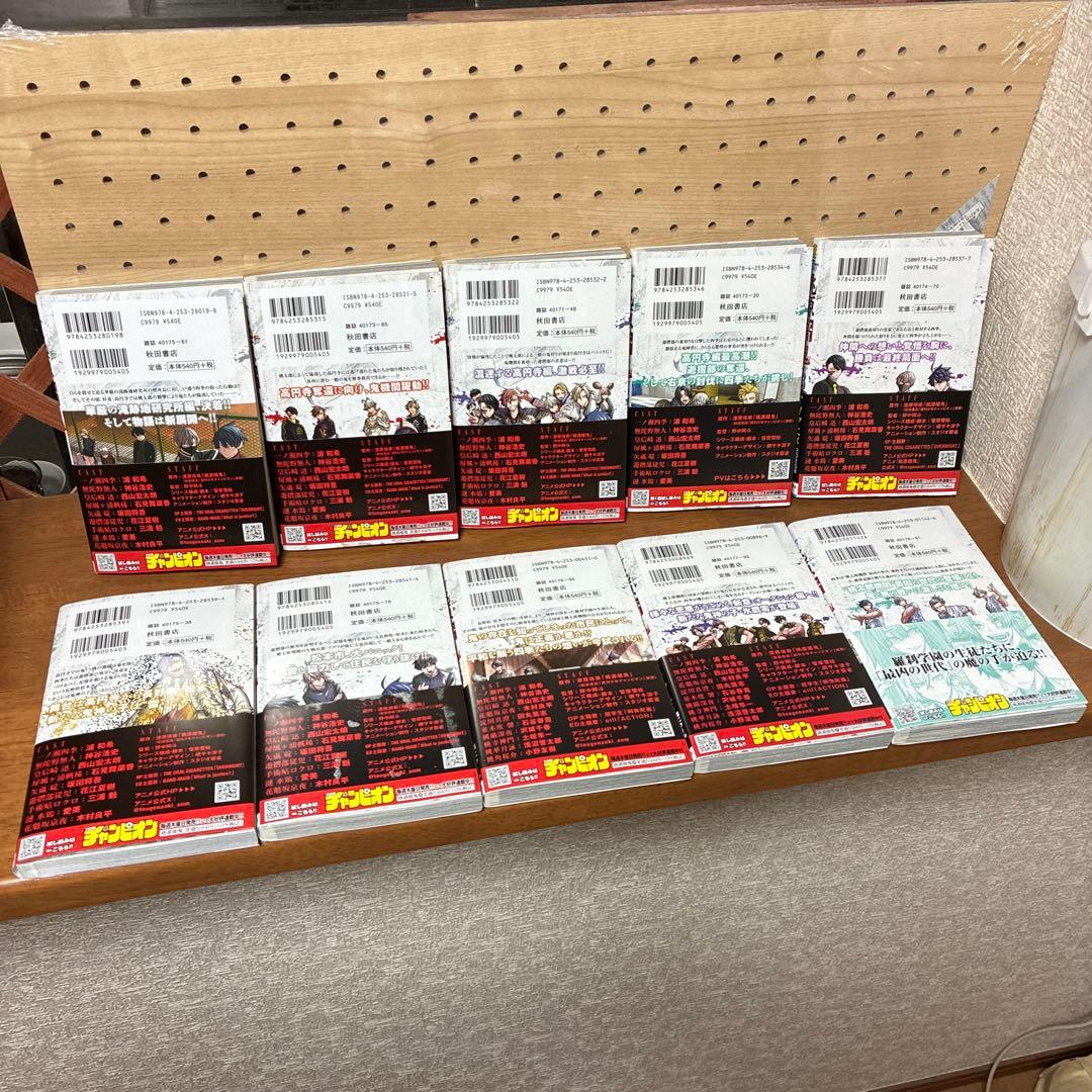 桃源暗鬼 1〜28巻 　既刊全巻＆購入特典セットおまけ付き
