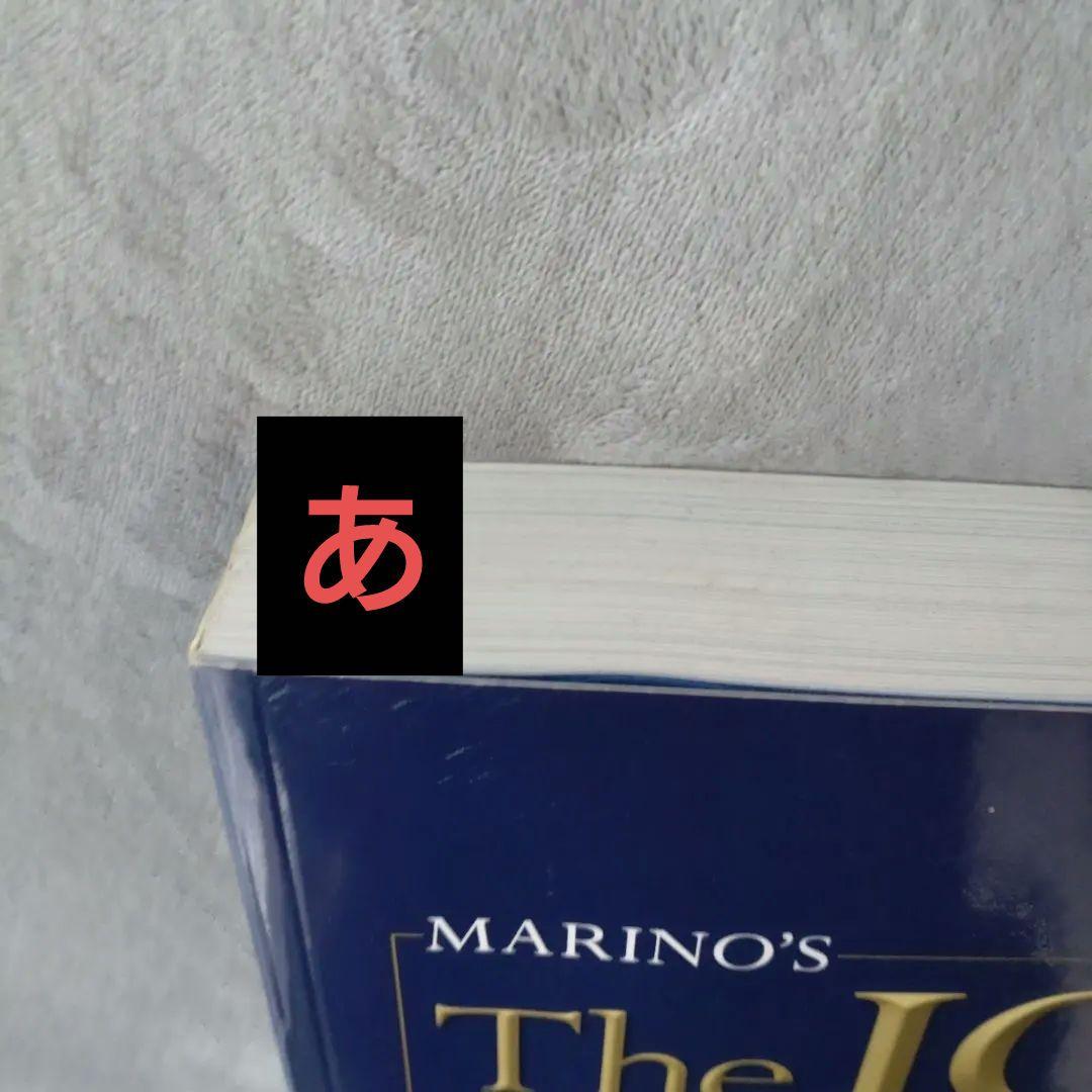 Marino's The ICU Book 第四版