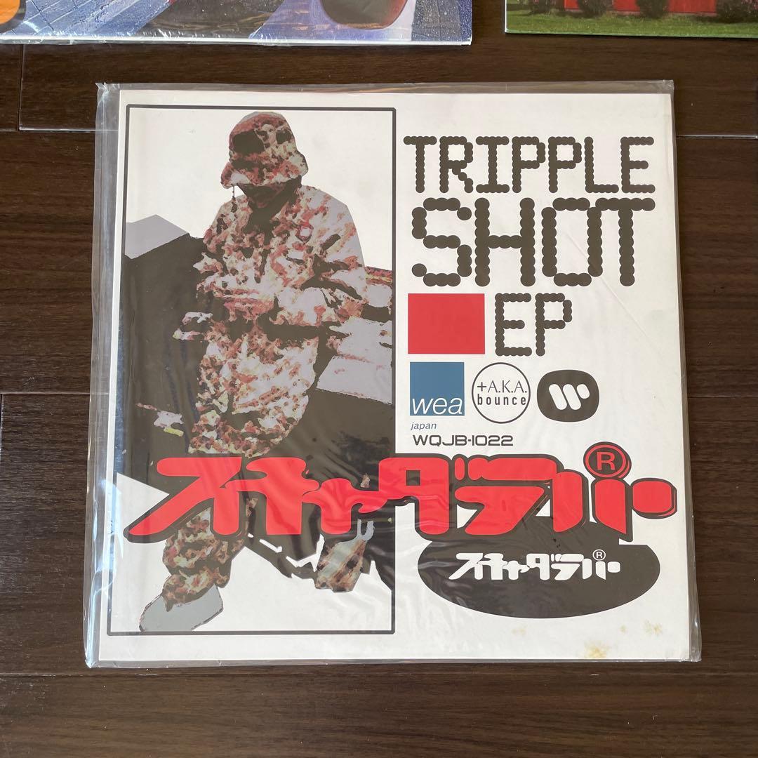 スチャダラパー　ホフディラン　ユーヒーズ　レコード5種セット