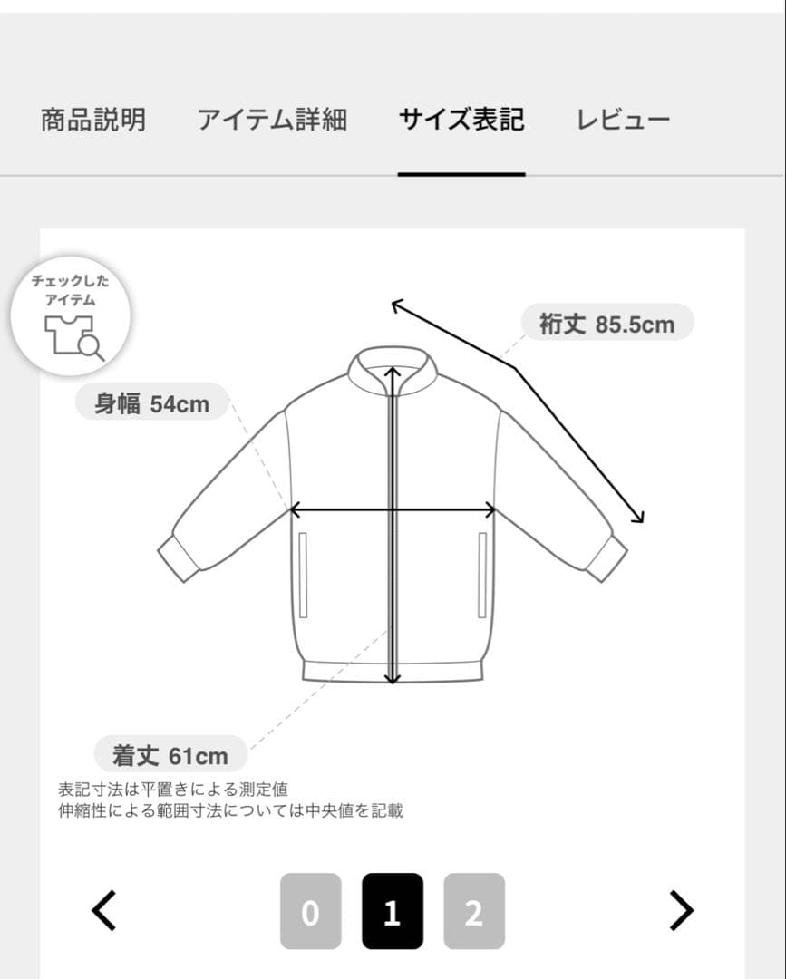 PEARLY GATES ドット柄パーカー