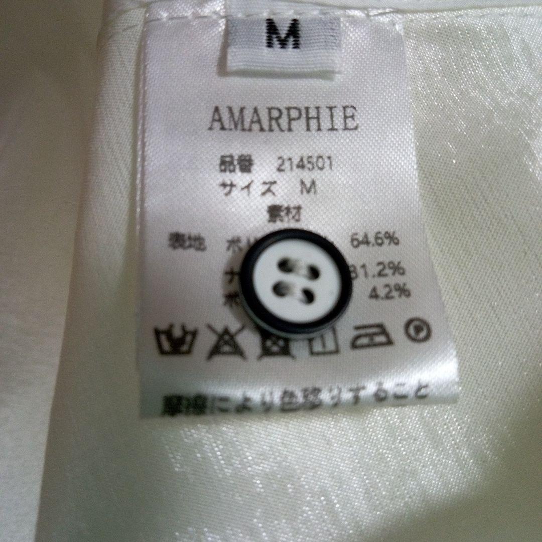 AMARPHIE premium アイボリーシャツワンピース