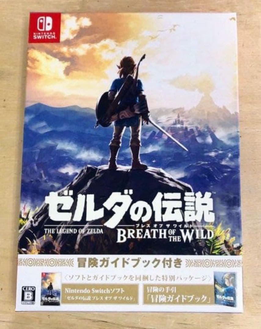 新品　ゼルダの伝説 ブレスオブザワイルド ～冒険ガイドブック付き～