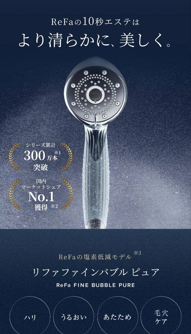 88さま専用ページ