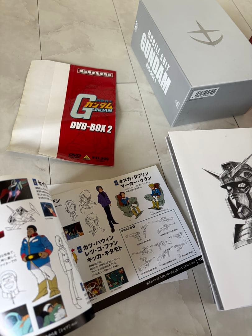 機動戦士ガンダム DVD-BOX 1 & 2セット初回限定生産　11枚　完結