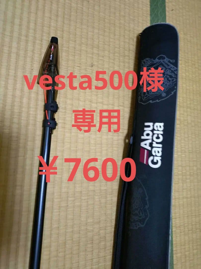 美品　シマノ　ＮFTアドバンス磯　1−480　ADVANCE 磯竿