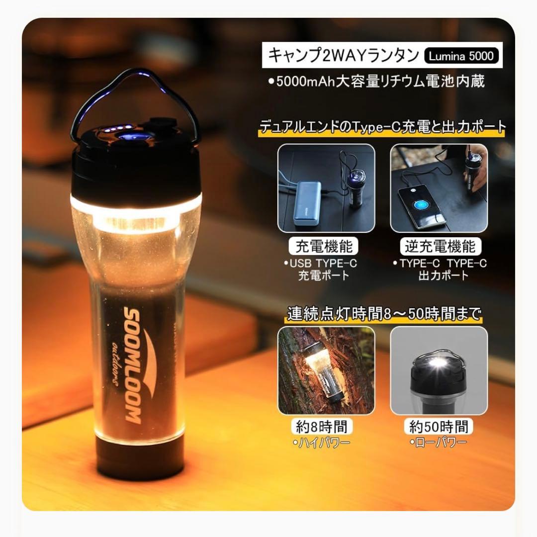 ルミナ5000 LUMINA5000 スームルーム　3個　三脚1本セット
