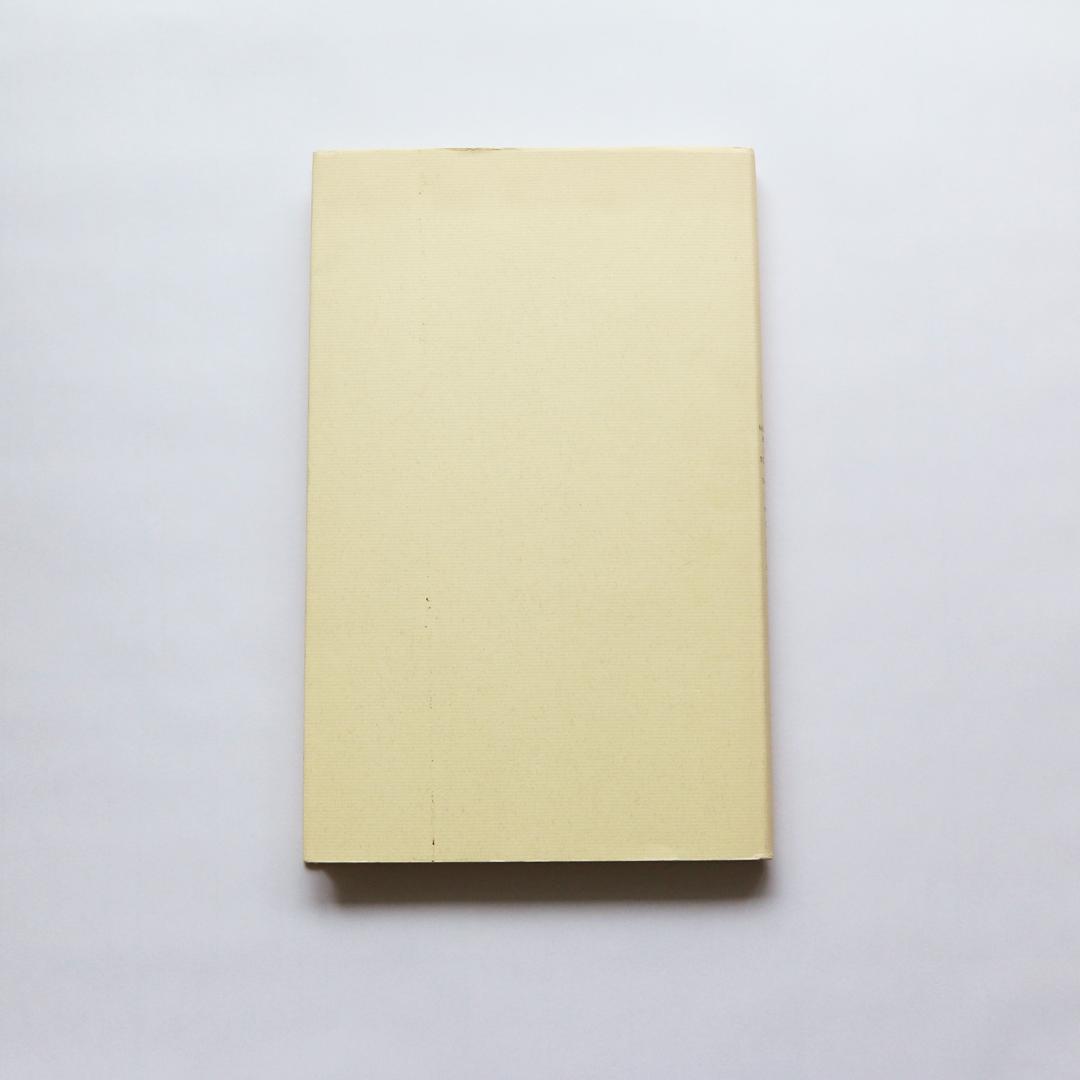 ヤン・チヒョルト　書物と活字