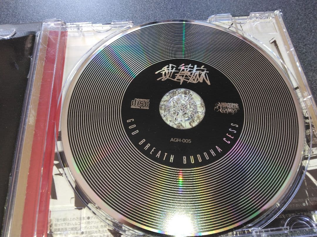 舐達麻 2WIN CD 3枚セット バラ売り可