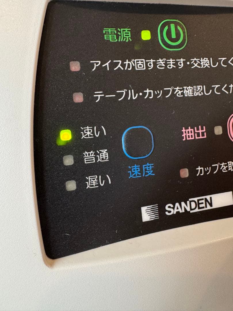 サンデン　ワンショット　ソフトクリームマシーン　CIM-10A