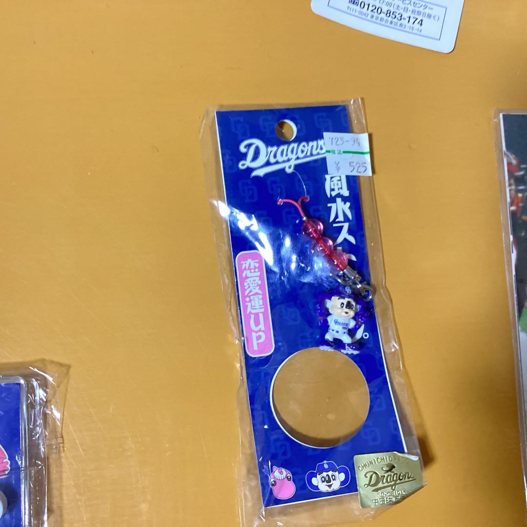 3027中日ドラゴンズ応援グッズセットぬいぐるみ
