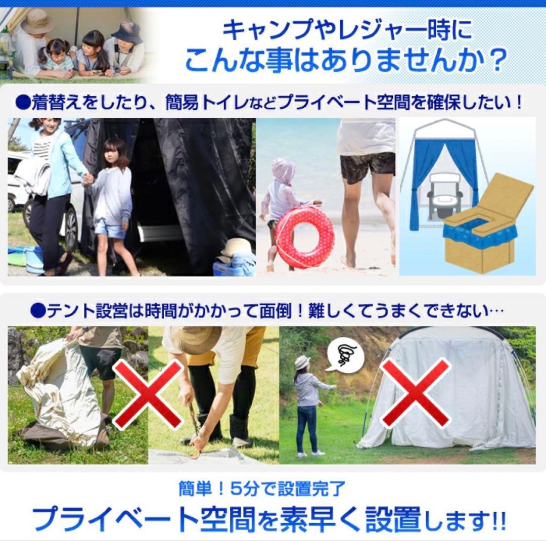 車　かぶせるだけ　テント　着替え　キャンプ　車中泊　防災　バックゲートテント