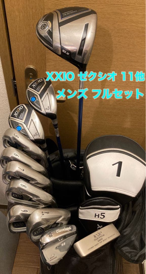 ★人気モデル★バック パター付★ ゼクシオ 11 他 XXIO フルセット11本