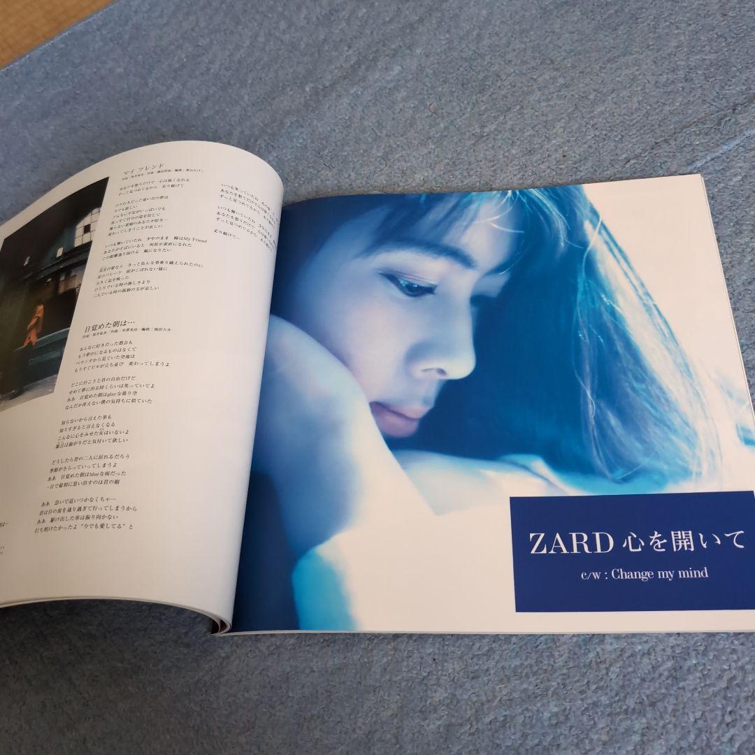 邦楽 ZARD SINGLE COLLECTION 20th ANNIVERSARY