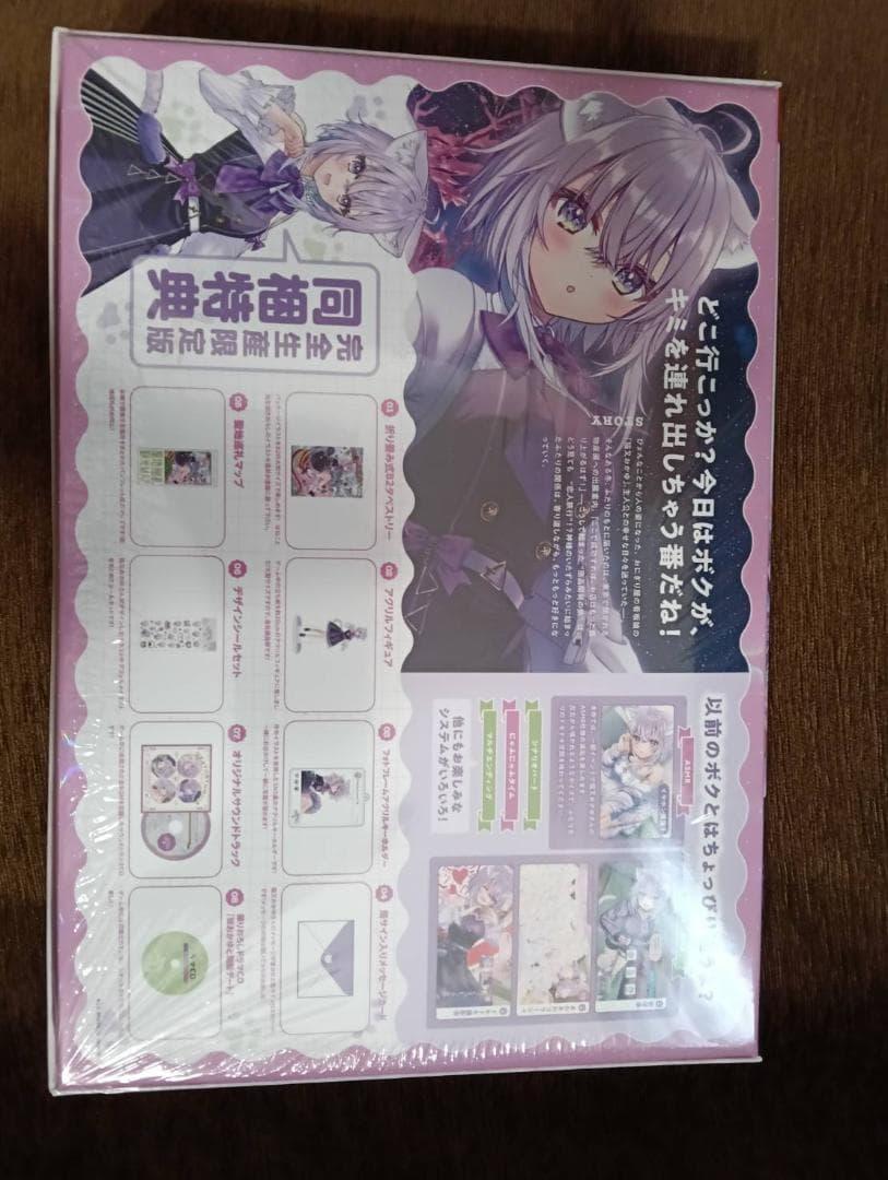 【未開封】完全生産限定版 おかゆにゅ～～む！R　特典付
