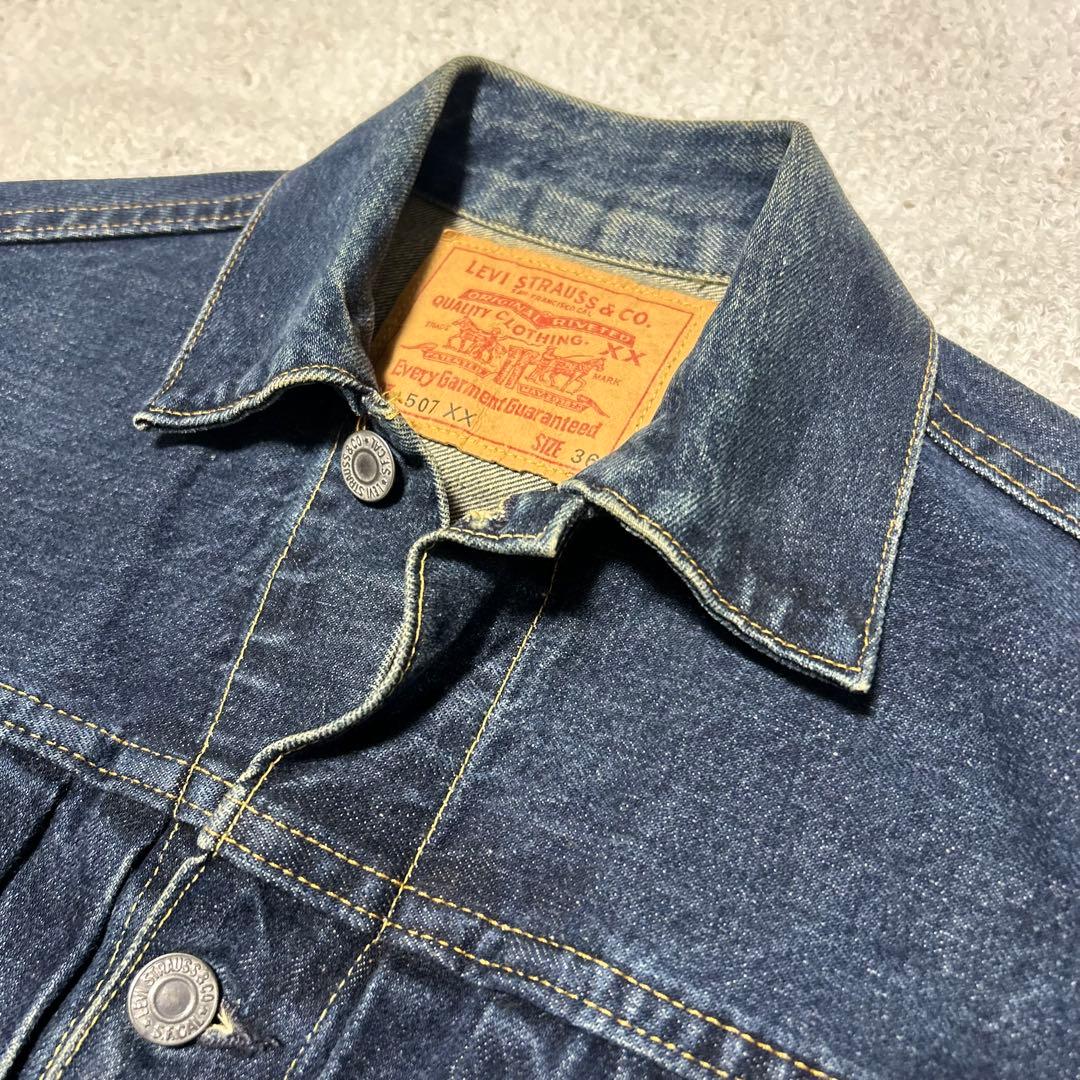 LEVI'S リーバイス507XX デニムジャケット　アメリカ製　バレンシア工場