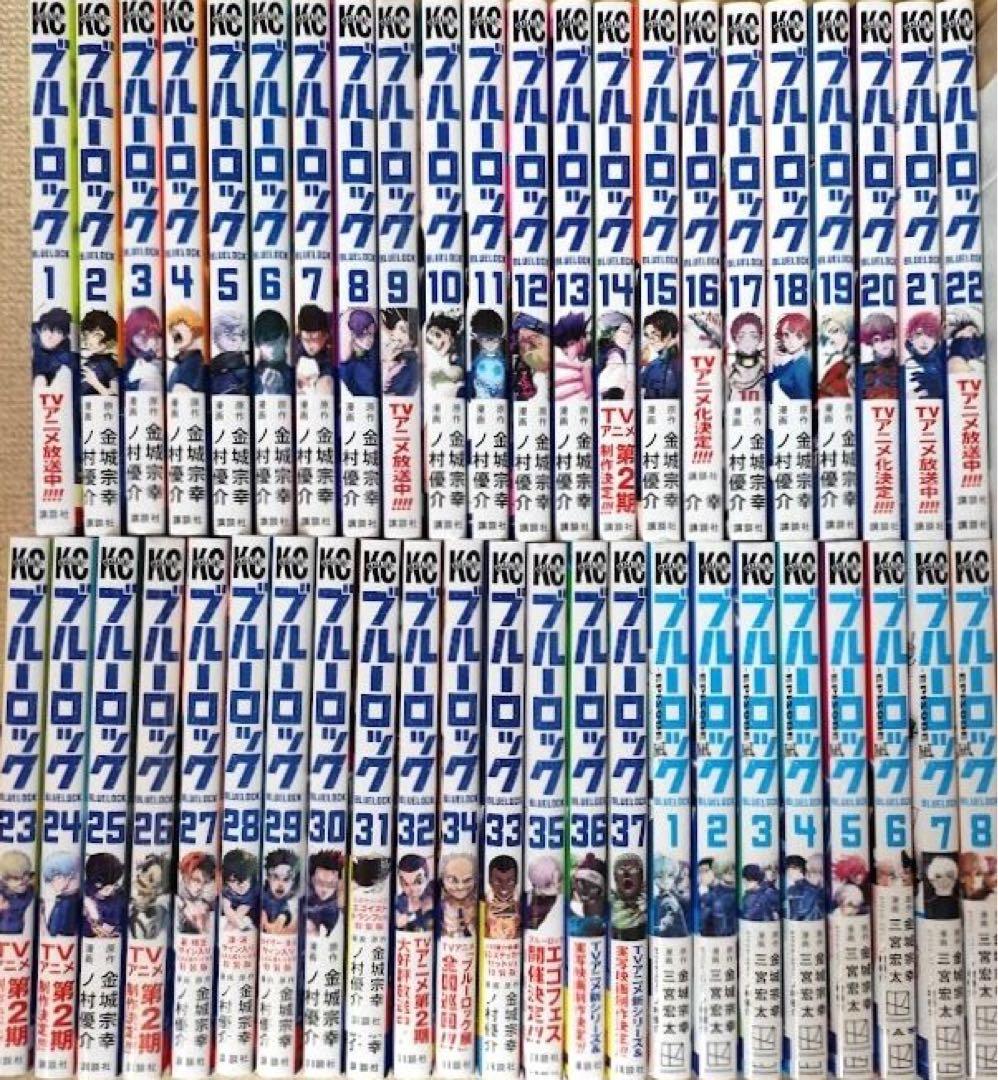 ブルーロック　全巻セット　1～37巻+エピソード凪 1～8巻　送料込み