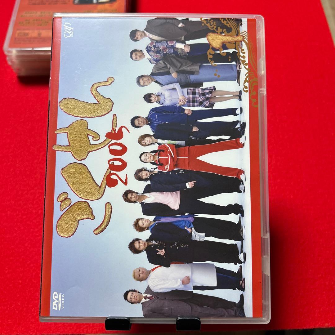 ごくせん 2005 DVD 1巻〜4巻セット