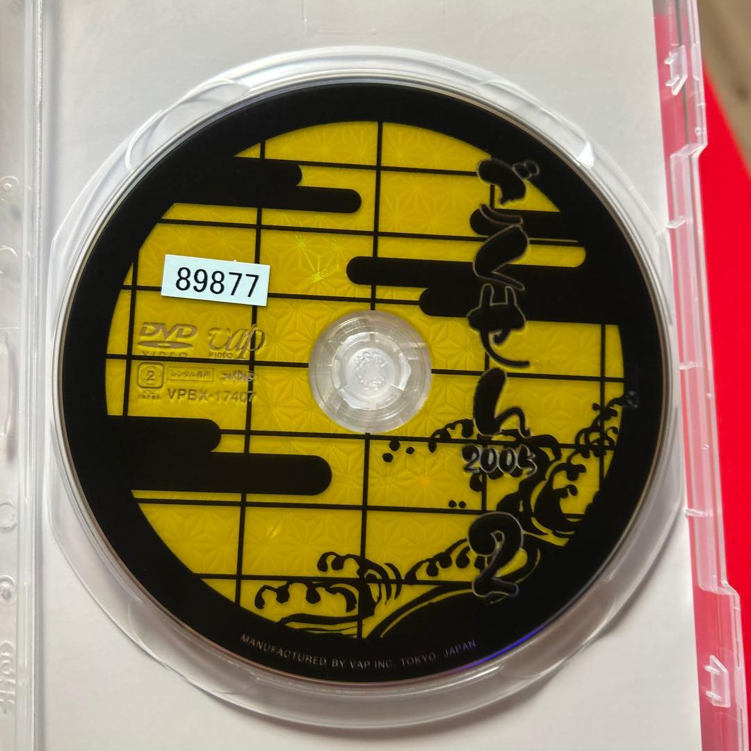 ごくせん 2005 DVD 1巻〜4巻セット