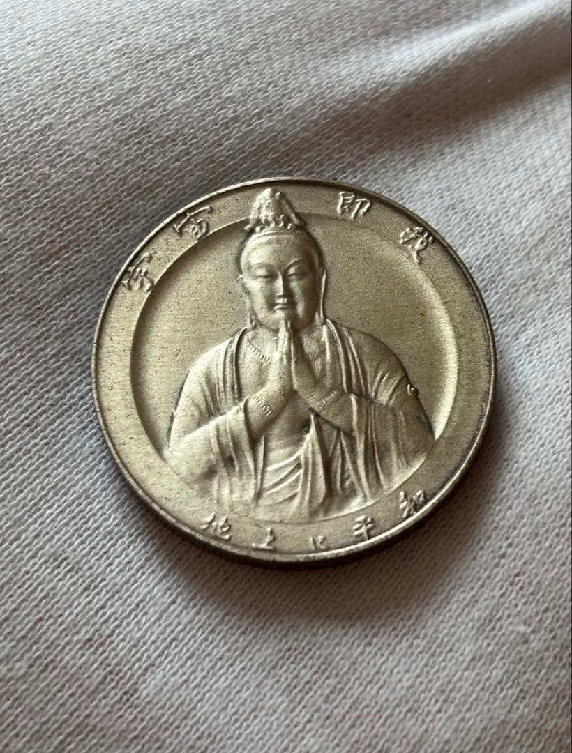 【純銀製】沖縄日本復帰記念純銀メダル Sv1000！ ケース、外箱有り（汚れ有）