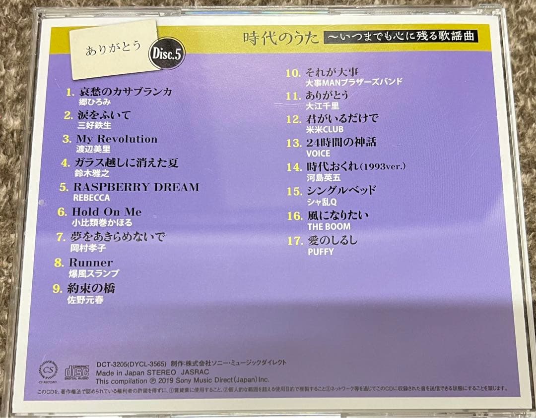 時代のうた⭐︎いつまでも心に残る歌謡曲