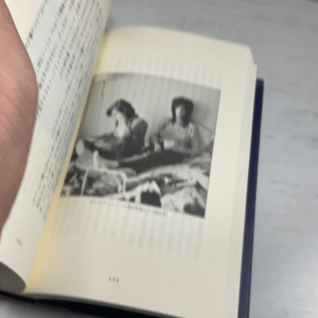 【希少・帯付】ジャスト・キッズ パティ・スミス 河出書房新社 絶版
