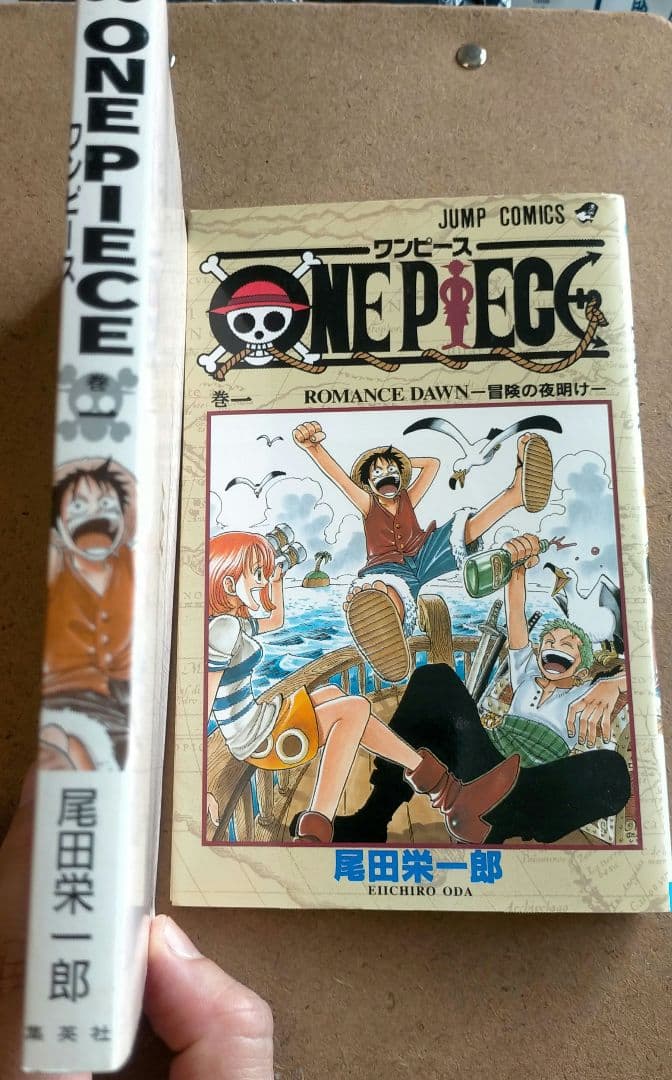 本日値下げ中☆ ONE PIECE 1巻 希少 帯付 ワンピース 尾田栄一郎