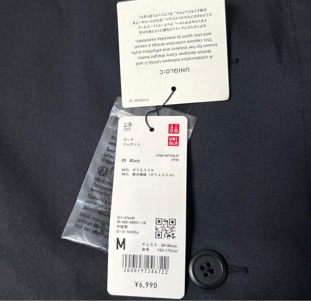 【新品・タグ付き】UNIQLO C ワークジャケット ブラック Mサイズ