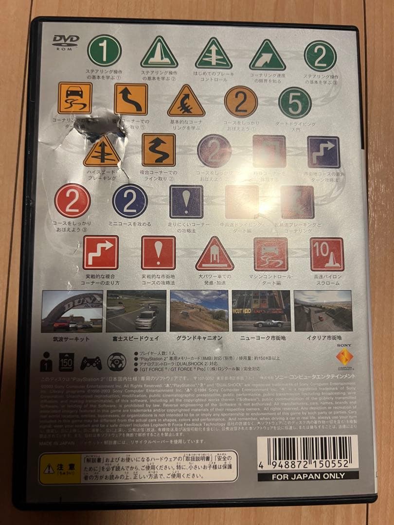 Nintendo DSi PSVITA PS3 PlayStation 2まとめ