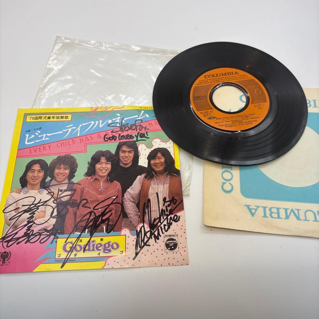 Godiego サイン入りレコード