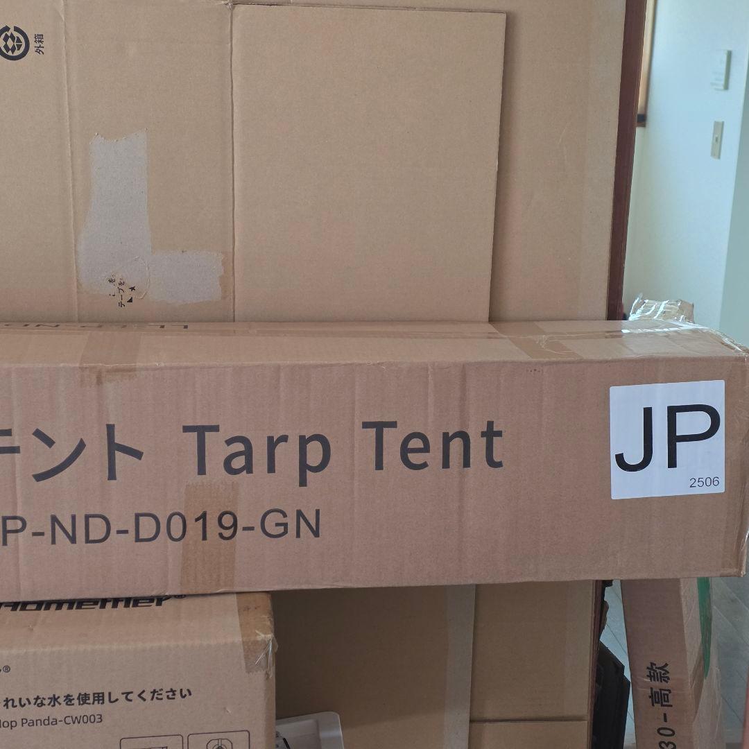タープテント 3m×3m ワンタッチ展開 高さ3段階調節 収納ケース付 グリーン