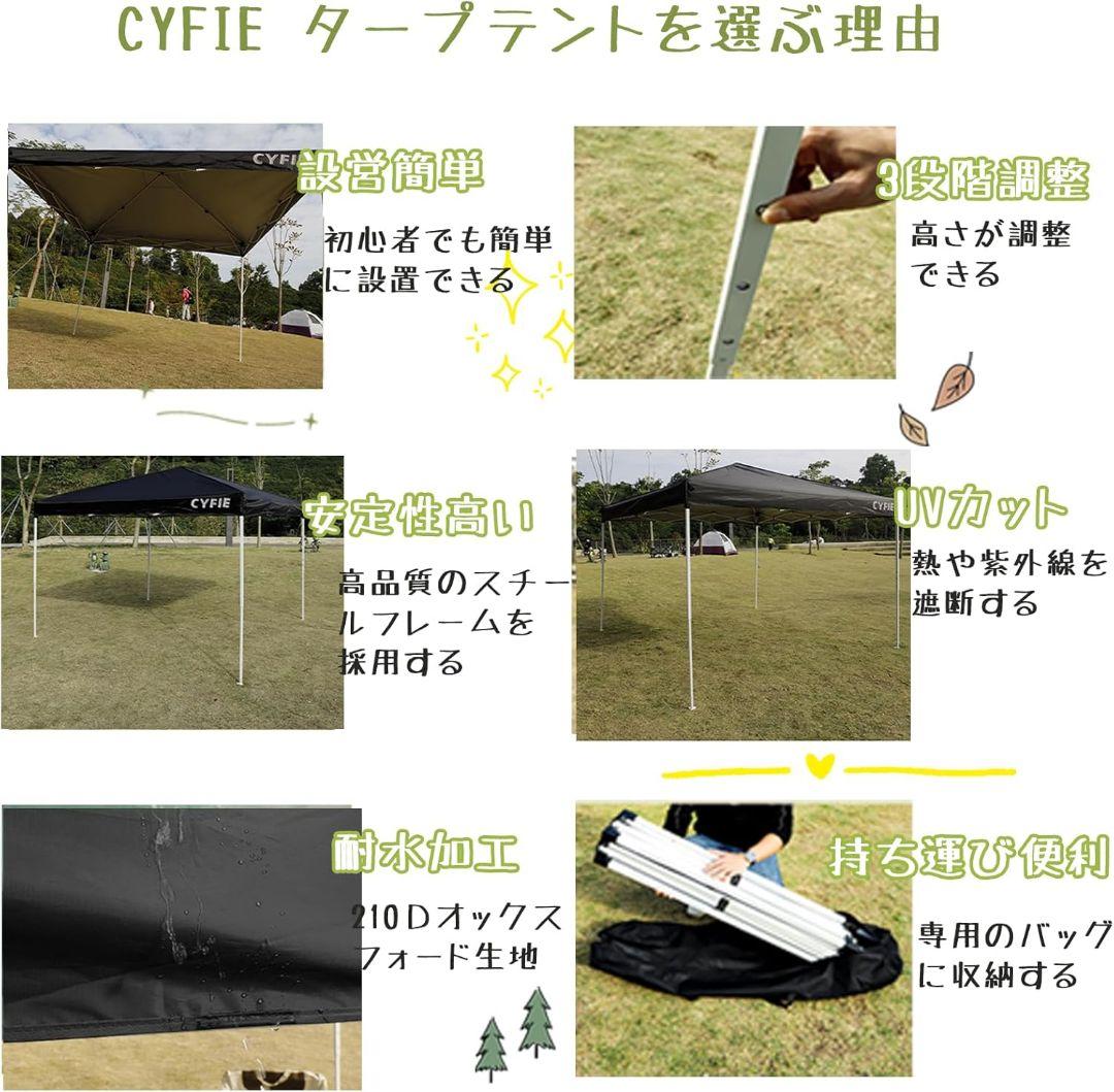 タープテント 3m×3m ワンタッチ展開 高さ3段階調節 収納ケース付 グリーン