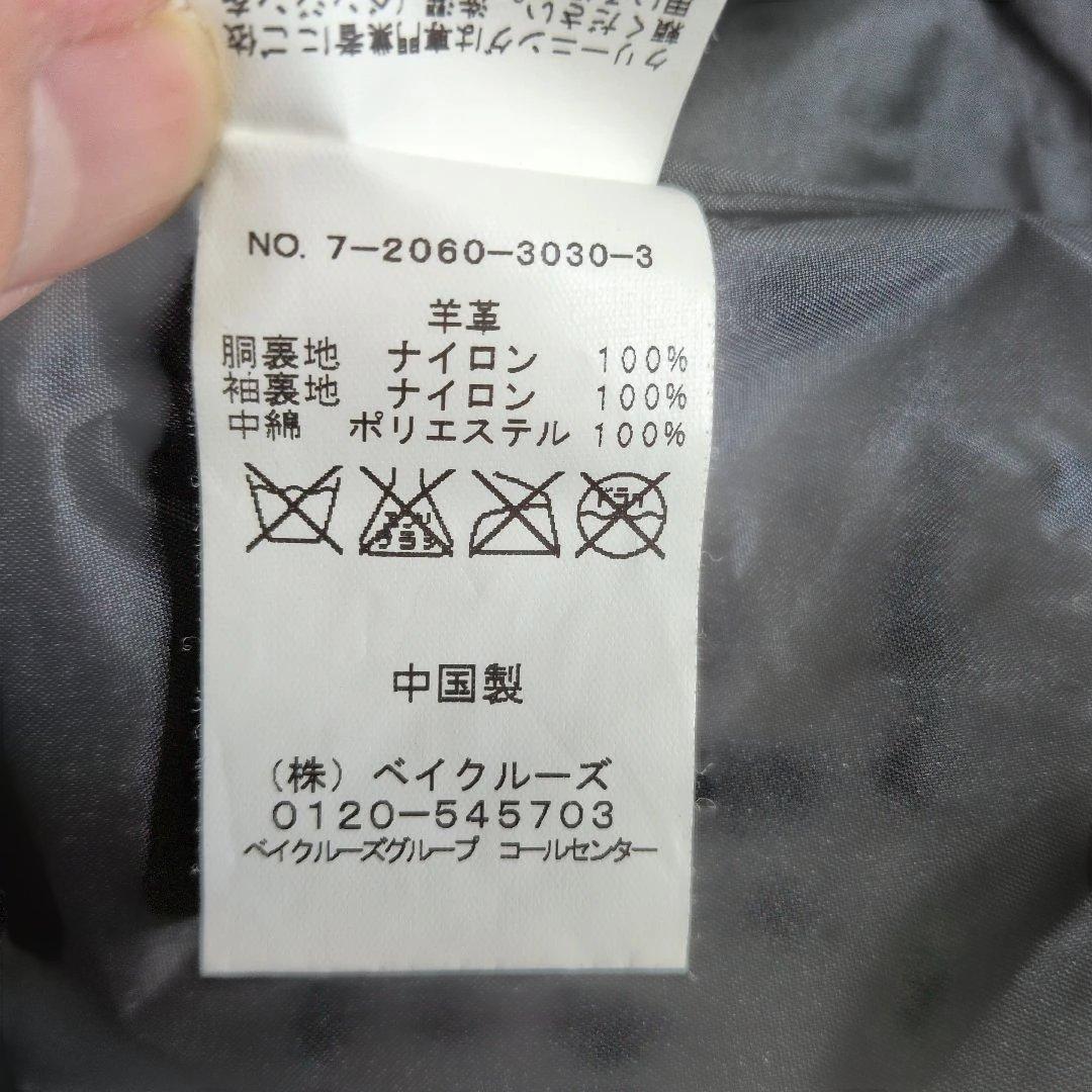 超良品★ジャーナルスタンダード シープスキン 中綿キルティングJK L 緑 羊革