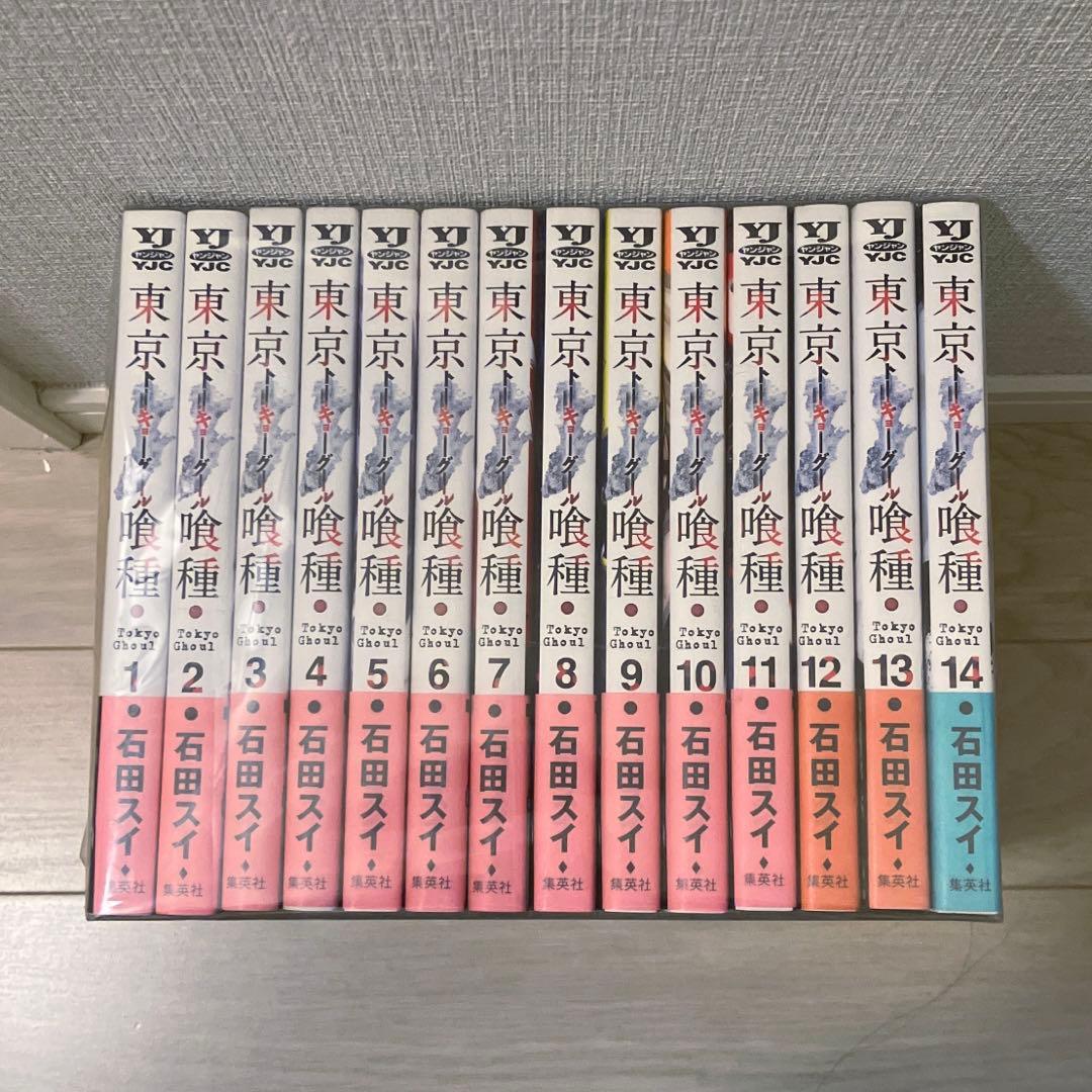東京喰種 全巻＋東京喰種:re 全巻セット（全30巻）石田スイ