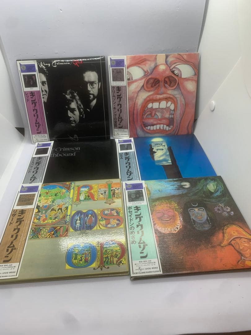 キングクリムゾン　紙ジャケットセット　King Crimson