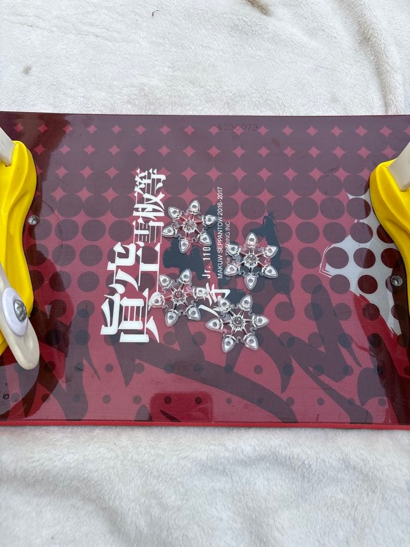 眞空雪板等　マクウセッパントウ　スノーボード　110 セット　キッズ