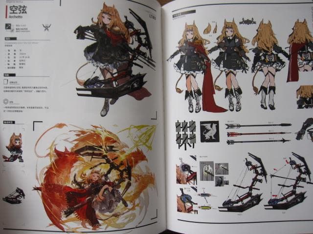 ARKNIGHTS OFFICIAL ARTWORKS VOL.3 明日方舟官方