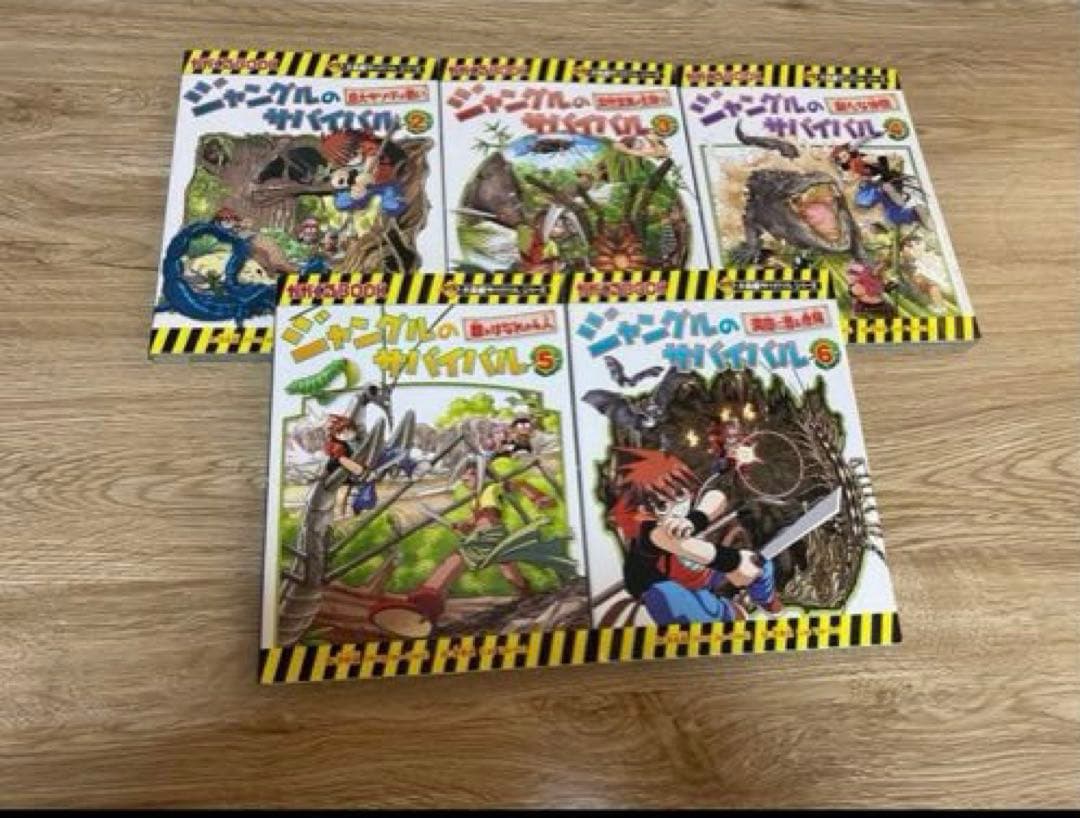 かがくるBOOK科学漫画サバイバルシリーズ　18冊セット