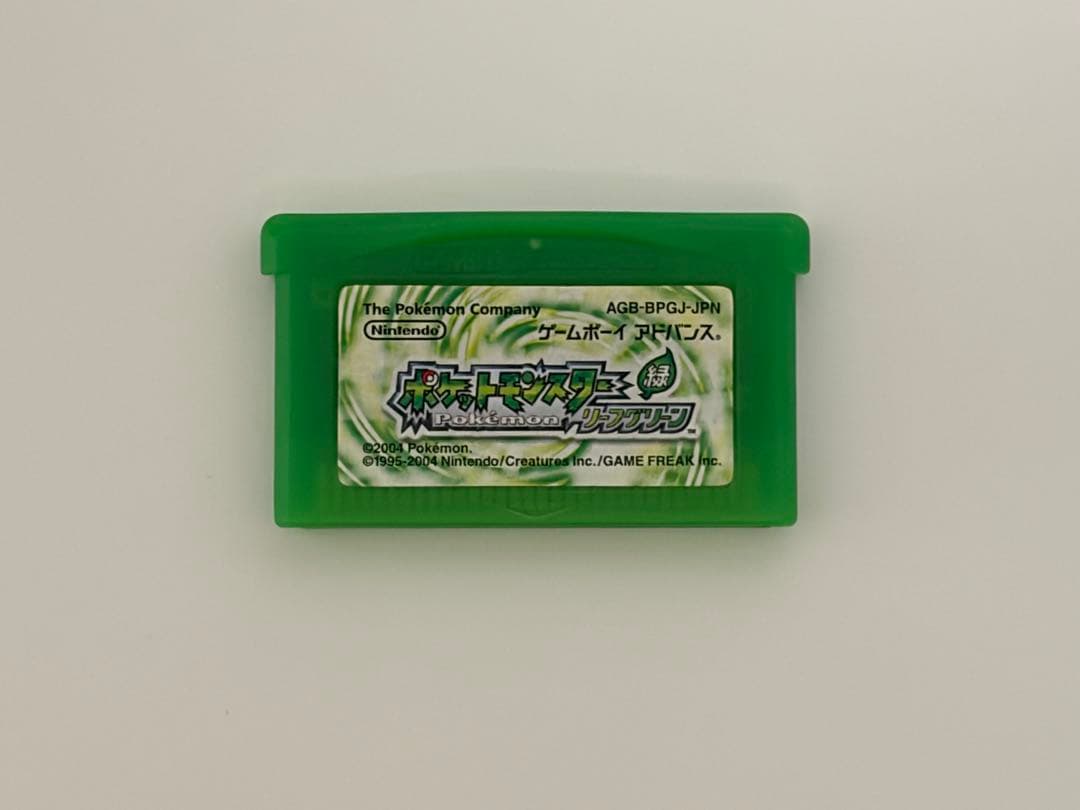 ポケットモンスター エメラルド・リーフグリーン・プラチナ ソフトセット