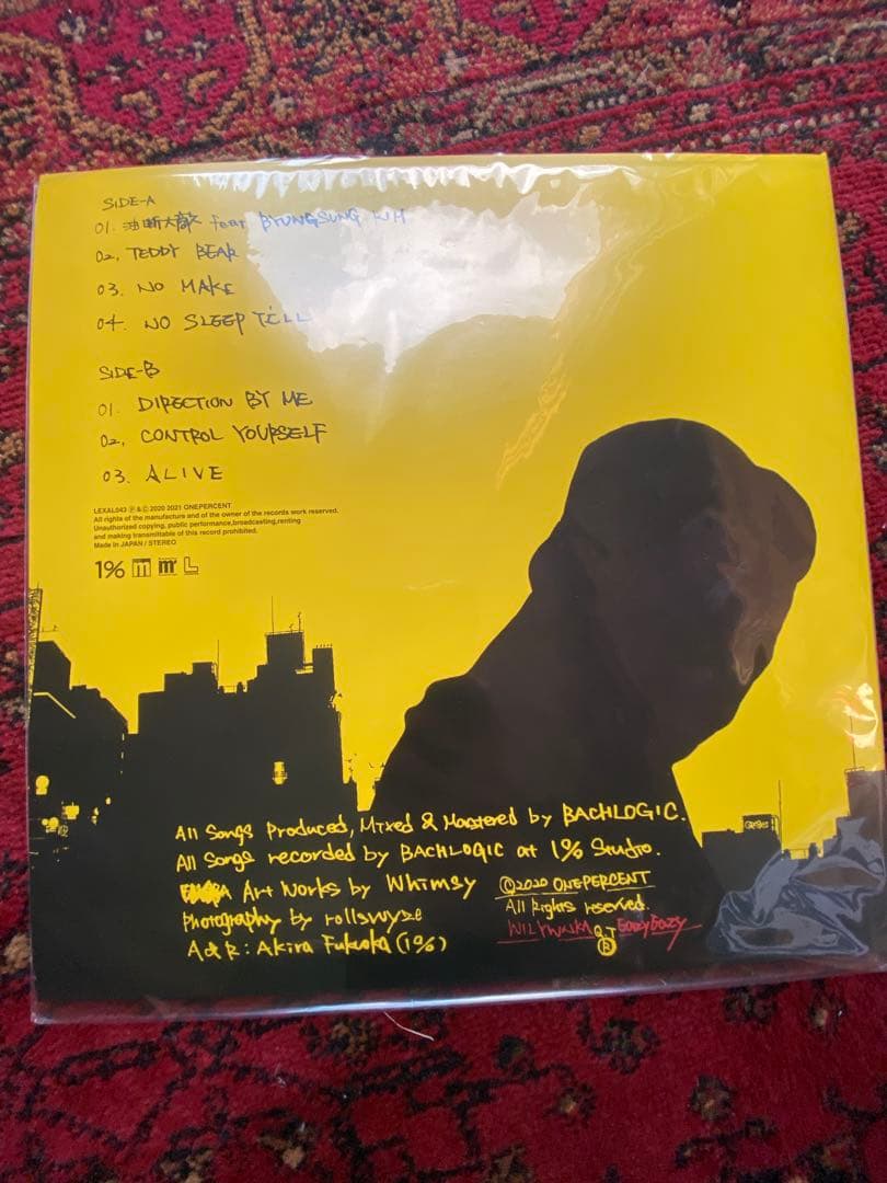Eazy eazy willywnka レコード