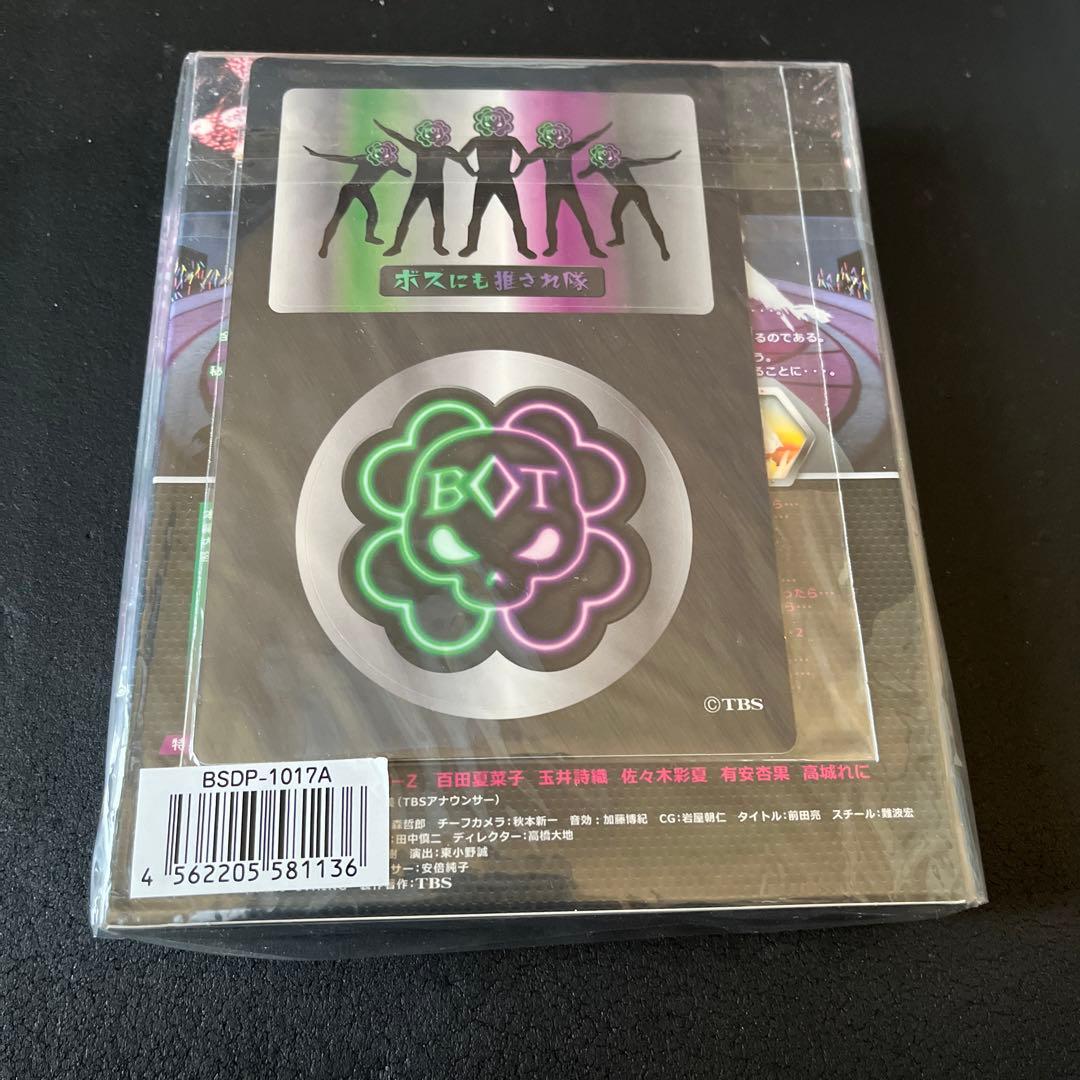 ももクロ団×BOT Blu-ray BOX〈2枚組〉