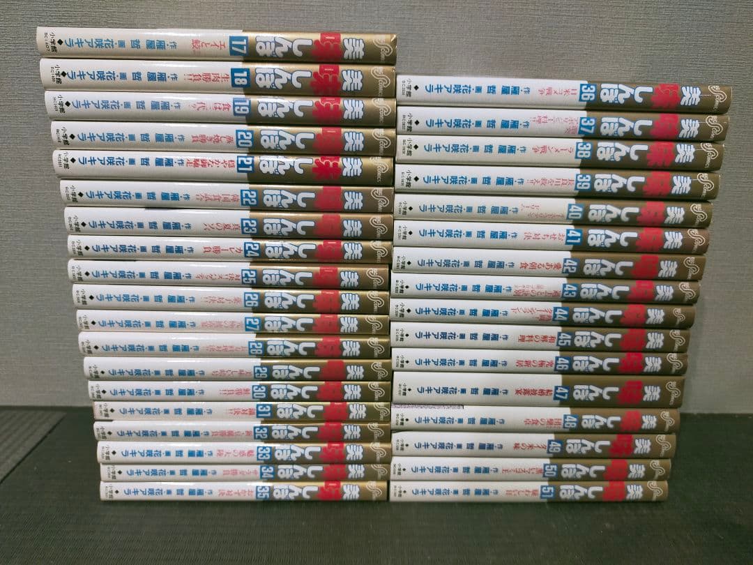 美味しんぼ 全巻 1巻〜111巻＋オマケアラカルト2冊