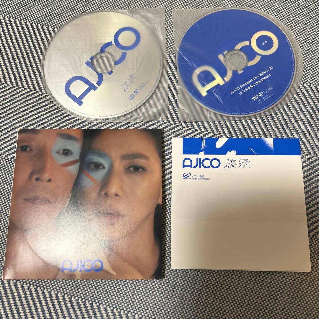 AJIKO 接続　初回限定盤