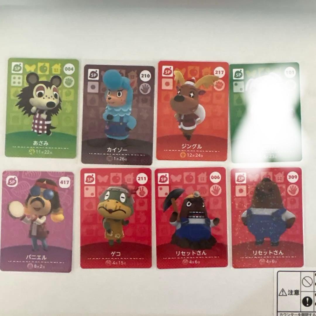 amiiboカード SP バラ売り、まとめ売り可