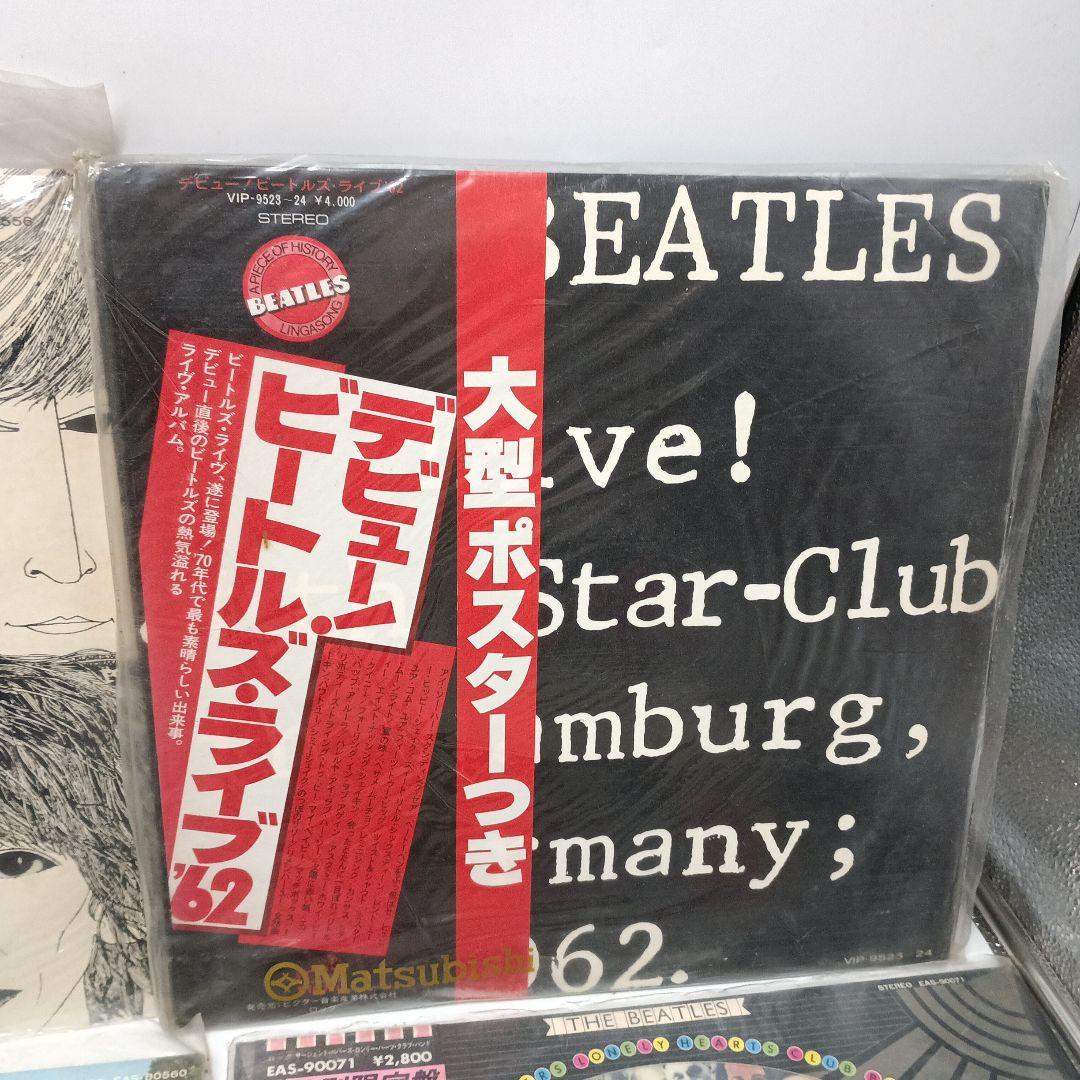 ザ・ビートルズ LPレコード まとめ 10枚 THE BEATLES 帯付き